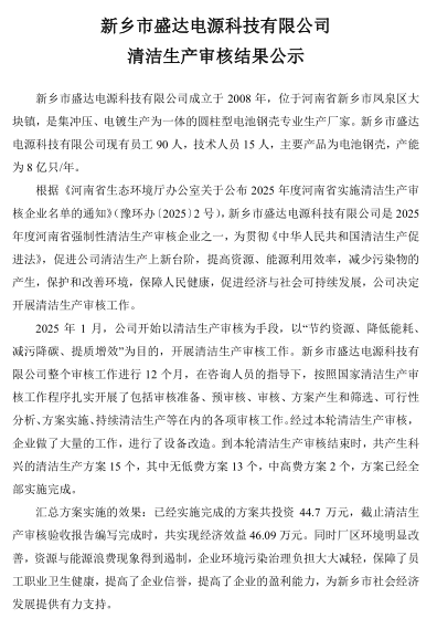 5191a20f7b8284e616573ed6511f0b8